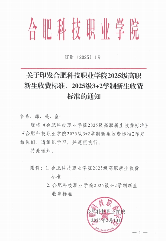 微信截图_20250228171335.jpg