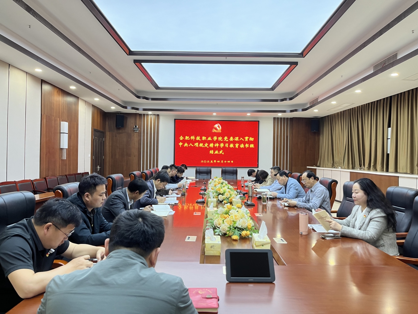 微信图片_20250416101407.jpg